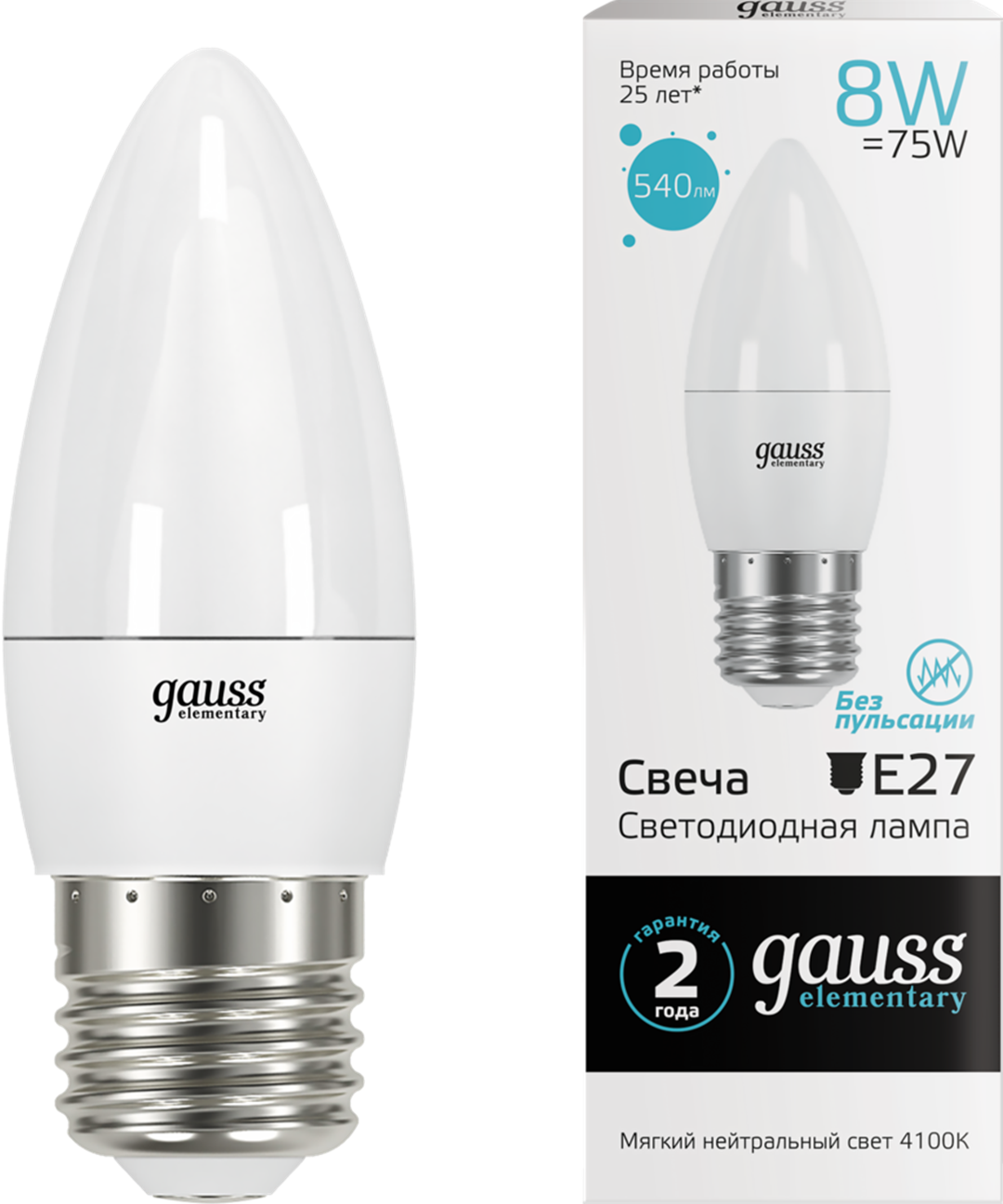 

Лампа светодиодная Gauss свеча Е27 8W холодный свет