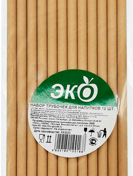 Набор трубочек Лекс для напитков бумажные 12шт