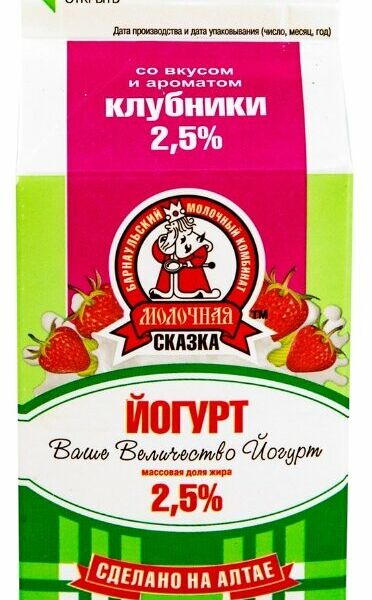 Йогурт питьевой Молочная сказка Клубника 2.5%
