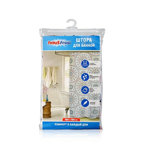 Шторка для ванны Haus Frau Бежевые круги