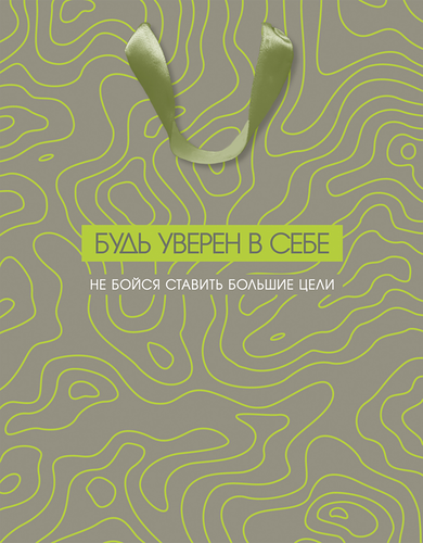 Пакет подарочный Neon, 14,6х11,4х6,4см, Арт. S