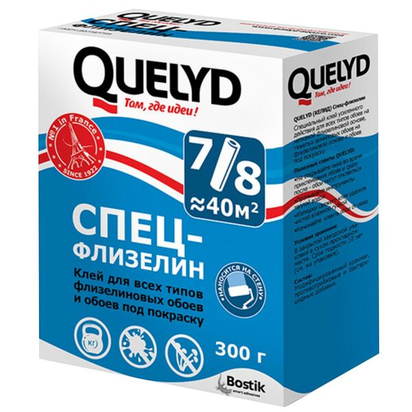 Клей Quelyd для обоев СПЕЦ-ФЛИЗЕЛИН