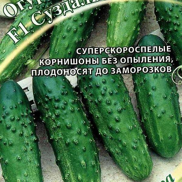 Семена Огурец Суздальский F1, 10 шт ТМ Гавриш