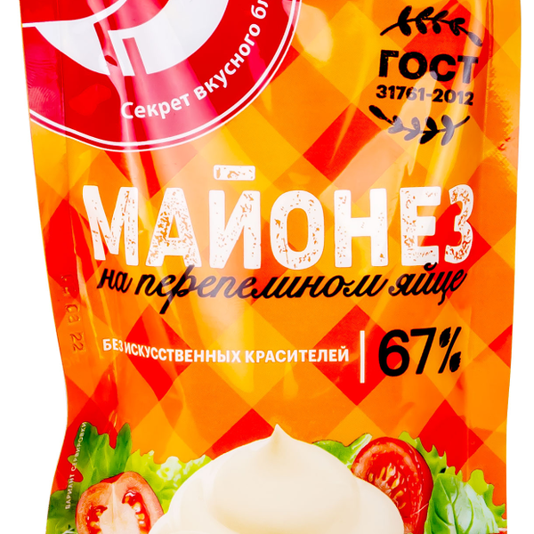 Майонез АШАН Красная птица на перепилином яйце 67%