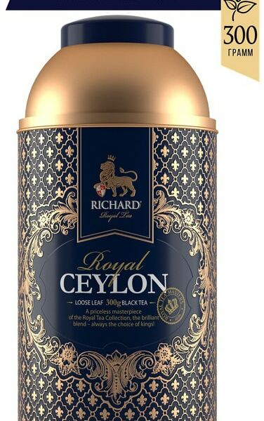 Чай черный Richard Royal Size 300г