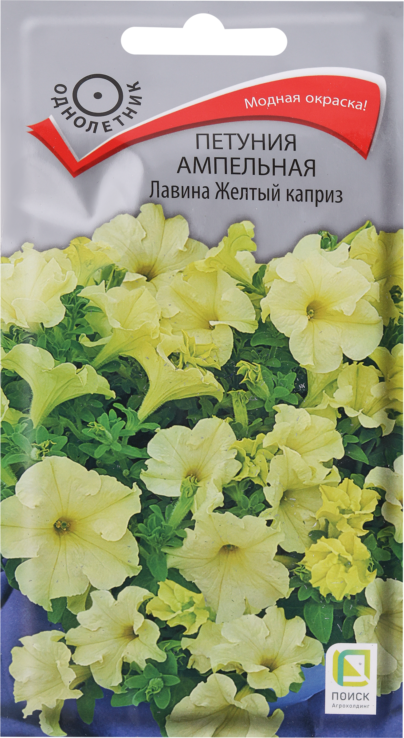 

Семена ПОИСК Петуния ампельная Лавина Желтый каприз, 10шт