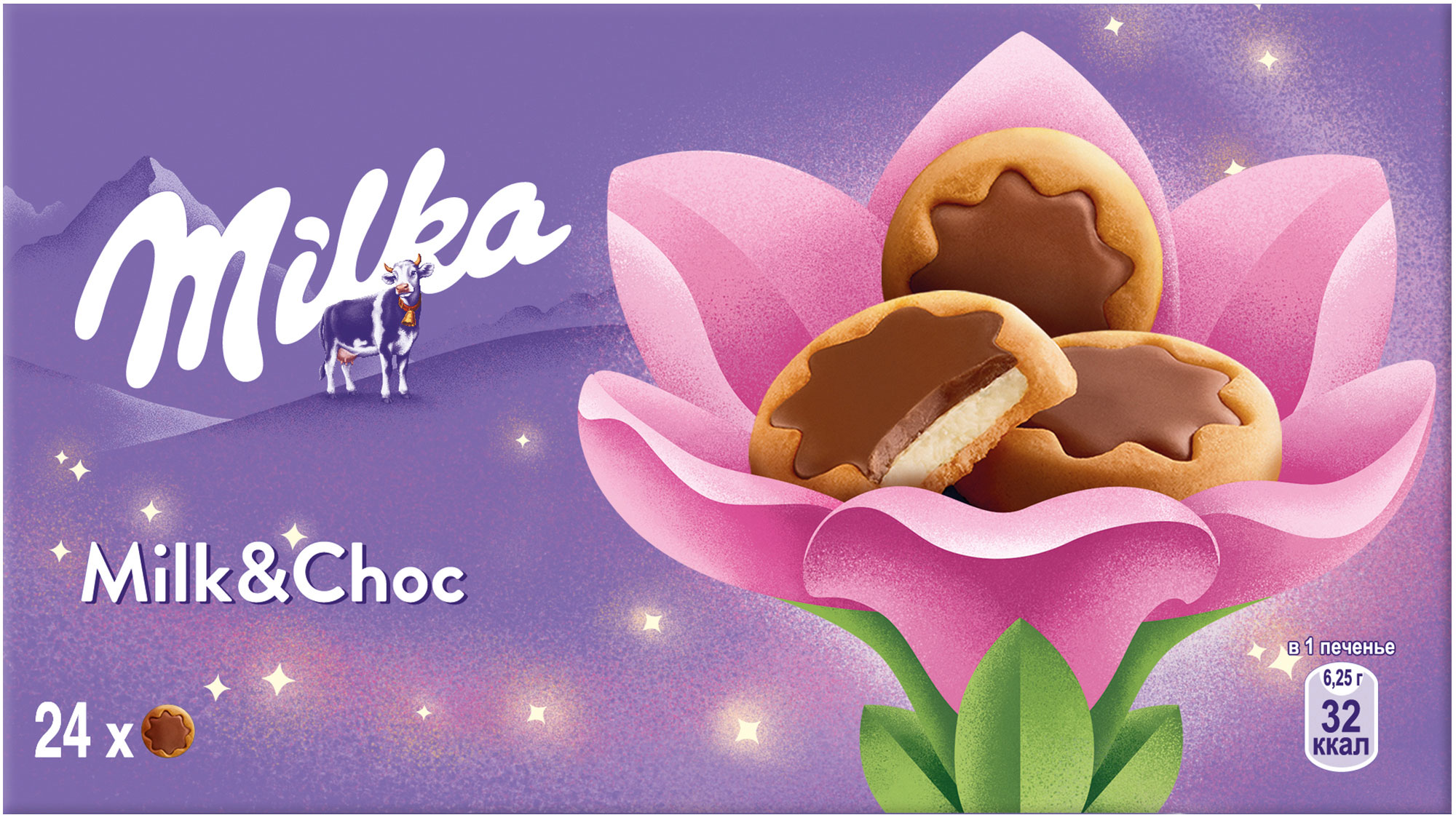 

Печенье Milka с молочной начинкой в шоколаде