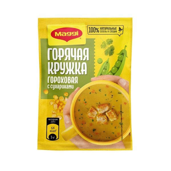 Суп Maggi Горячая кружка гороховый с сухариками 19 г