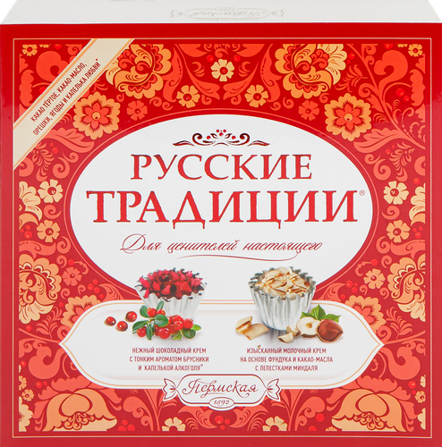 

Набор конфет Русские традиции для ценителей настоящего 140 г