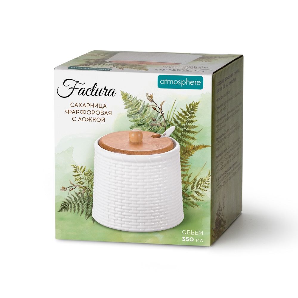 

Сахарница Atmosphere Factura фарфоровая с ложкой