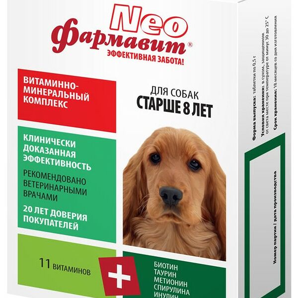 Витаминно-минеральный комплекс Фармавит Neо для собак старше 8 лет 90 таб.