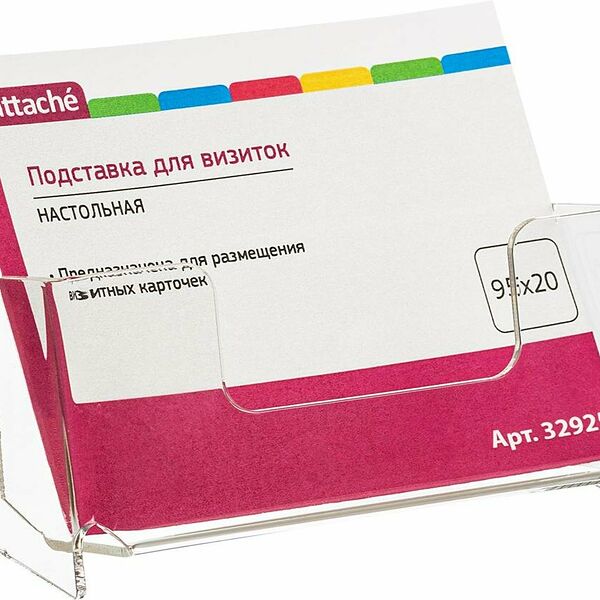 Подставка настольная Attache 95х20мм для визиток а