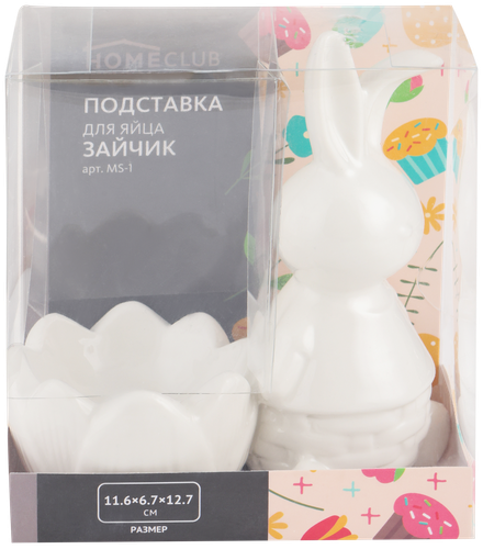 

Подставка для яйца HOMECLUB Зайчик, керамика