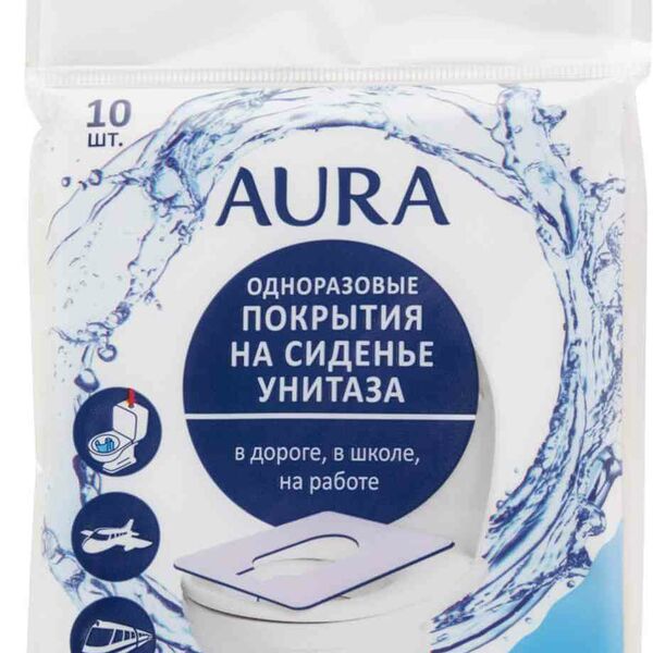 Сидение для унитаза одноразовое Aura, 10 шт.