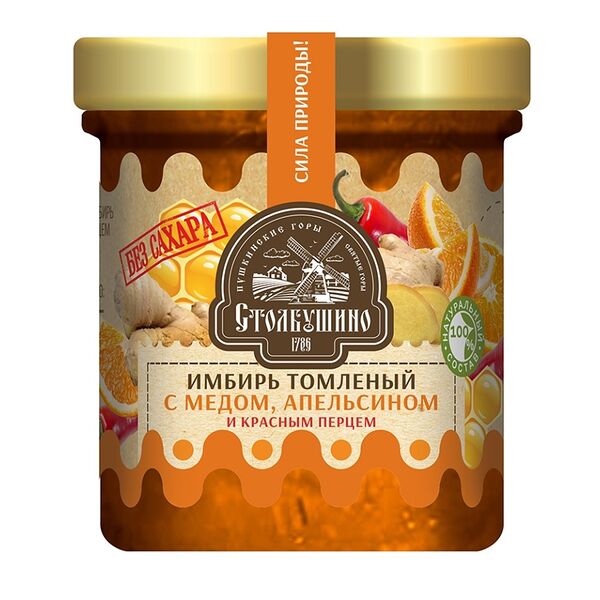 Варенье Столбушино Имбирь томлёный с мёдом, апельсином и красным перцем без сахара