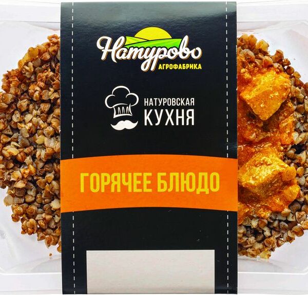 Гуляш Натурово свиной с гречкой, 300 г