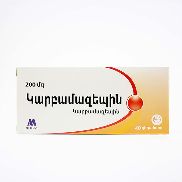 Карбамазепин DHT 200мг N40