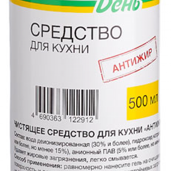 Чистящий гель для кухни Каждый день
