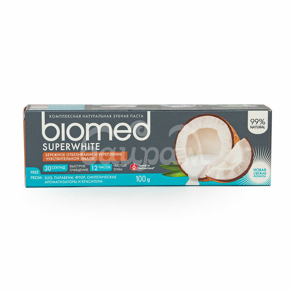 Зубная паста Biomed White Complex 100гр Тройная система отбеливания