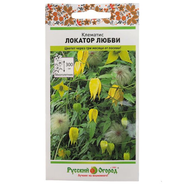 Семена Клематис Локатор любви (20шт)