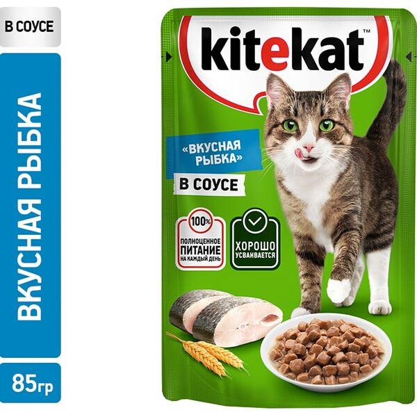 Влажный корм для кошек Kitekat Вкусная треска в соусе 85г