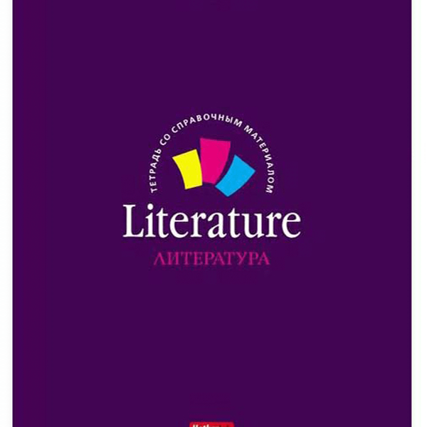 Тетрадь предметная А5 в линию Hatber Литература, 46 листов