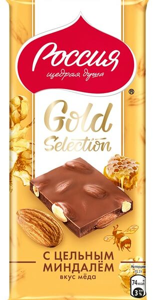 Шоколад Россия - щедрая душа Молочный Gold Selection с цельным миндалем и медом 80г