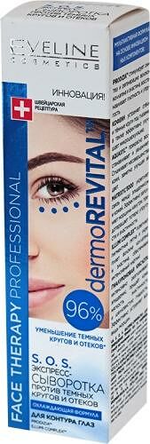 Сыворотка для контура глаз Eveline Cosmetics Dermorevital 15 мл