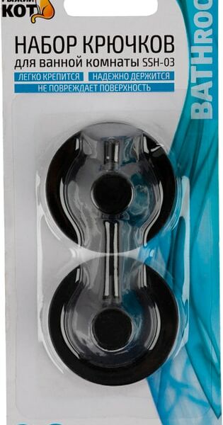 Набор крючков Рыжий кот 2шт