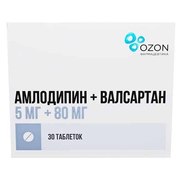 Амлодипин + Валсартан таблетки 5 мг + 80 мг 30 шт