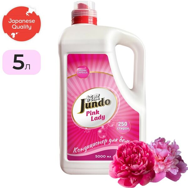 Кондиционер для стирки белья Jundo Pink lady 5л