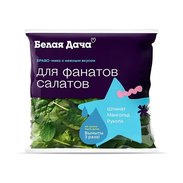 Смесь Белая Дача Браво из свежих листовых овощей 50 г
