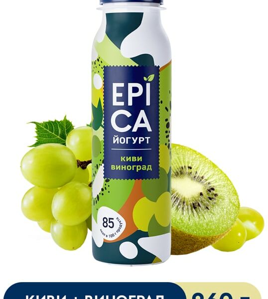 Йогурт питьевой Epica Киви-виноград 2.5% 260г