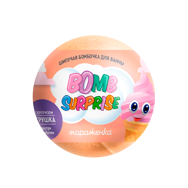 Шипучая бомбочка для ванны с игрушкой Bomb Surprise Мороженка 115 г