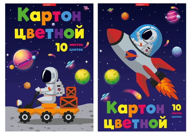 

Картон цветной Academy Style А4, 10 цветов 10 листов