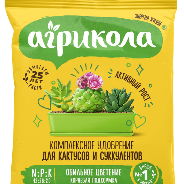 Удобрение для кактусов и суккулентов Агрикола