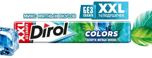 Жевательная резинка Dirol Colors XXL ассорти мятных вкусов 19г