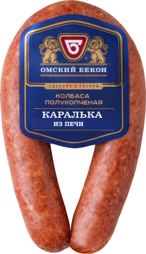 

Колбаса Омский Бекон Каралька из печи полукопченая 300 г