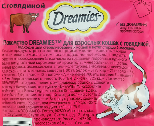 

Лакомство для кошек Dreamies подушечки с говядиной 30 г