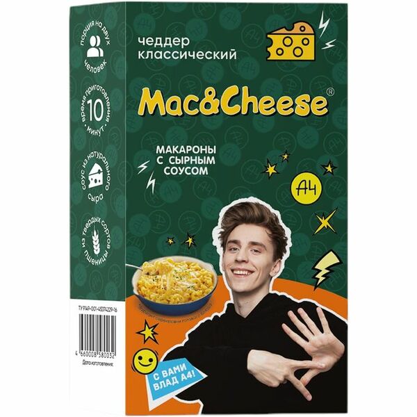 Макароны Mac&Cheese Чеддер Классический с сырным соусом 143г