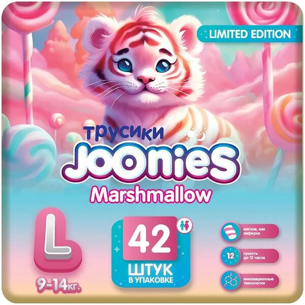 Подгузники-трусики Joonies Marshmallow L 9-14 кг №42
