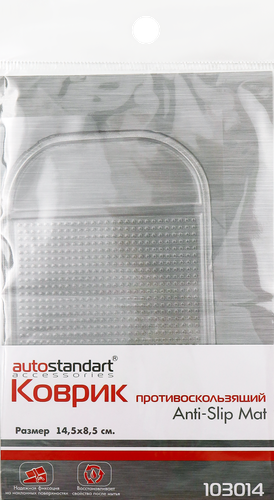 

Коврик противоскользящий Autostandart 14.5х8.5 см