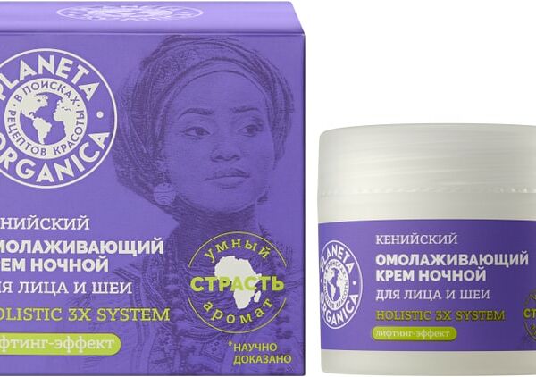 Крем для лица и шеи Planeta Organica Кенийский ночной омолаживающий 50мл