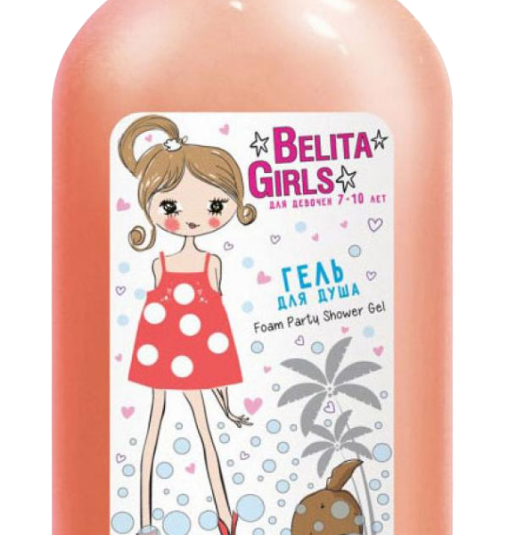 Гель для душа Belita Пенная вечеринка Girls