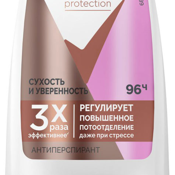 Дезодорант Rexona 50 мл шариковый антиперспирант clinical protect 96 ч