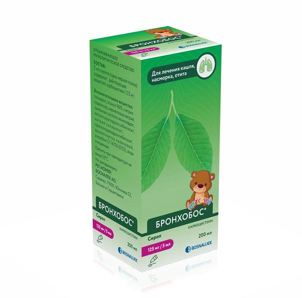 Бронхобос сироп 125 мг/5мл 200 мл
