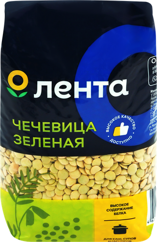 

Чечевица зеленая ЛЕНТА калиброванная