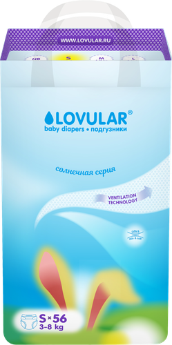 

Подгузники Lovular Солнечная серия S 3-8 кг 56 шт.