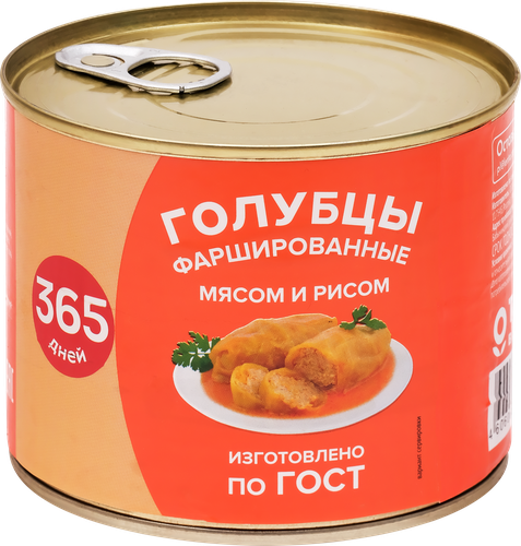 

Голубцы фаршированные 365 дней с мясом и рисом 540 г