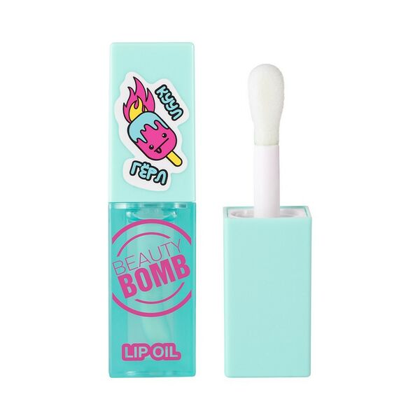 Масло для губ Beauty bomb Lip oil 04 Cool girl 4 мл